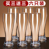 Lugaris craft beer special cup bar ktv commercial draft beer cup crystal glass 500ml large capacity household explosion-proof imported thickened explosion-proof 350ml buy 1 get 1 free 2 pieces