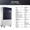 PARKOO large industrial dehumidifier 480 liters/day warehouse high-power dehumidifier basement workshop dehumidification dryer CF20KT