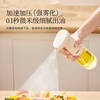 Bear quantitative oil spray can glass oil can edible oil spray seasoning bottle oil spray can CX-JW030