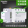 Schneider A9 series over-voltage and under-voltage protector for home use, over-voltage and under-voltage original support inspection 40A 2P