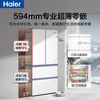 Haier refrigerator 416 liters ultra-thin zero-distance freely embedded within 60cm French style multi-door four-opening double-door Xiaohonghua series first-class energy efficiency dual frequency conversion large capacity state subsidy 416L+healthy black gold purification+maternal and infant three-speed temperature change+WiFi intelligent control