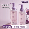 Fan Yongchen Perilla Cleansing Oil is gentle and non-irritating, deep cleansing eyes, lips and face three-in-one makeup remover for women. The second item is half price. Perilla Gentle Cleansing Oil*2