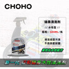 Motorcycle chain cleaner, chain oil, lubricant cleaning set, motorcycle oil seal chain supply maintenance set, 500ML chain oil, 1 bottle + 1 brush (spray type)