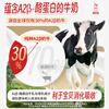 Grandpa's farm A2 buffalo pure milk 125ml*27 boxes children's breakfast gift box buffalo milk baby new year's raw milk