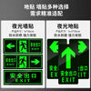 Cuttlefish safety exit right luminous fire emergency evacuation sign 14*36CM PVC warning sign supports customization