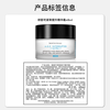 SkinCeuticals Anti-Wrinkle Essence 30ml + AGE Cream 48ml Skin Care Products Bose Anti-Aging Firming Valentine’s Day Gift for My Girlfriend