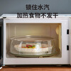 Fat Donglai's same style microwave oven splash-proof cover, high temperature resistant bowl cover, household meal cover, food-grade plastic microwave oven, PC food-grade material, heightened version