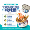 SolidGold JD.com trial imported staple food grade cat canned mackerel tuna high meat content hair beauty and moisturizing product 85g