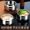 SHDO German 316L stainless steel bowl double-layered children's rice bowl personal food-grade rice bowl insulated adult large bowl Cologne 316L double-layered bowl 13cm/550ml