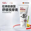 Ralflem sports massage cream imported from Germany 100ml*1
