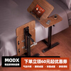 MODX bedside table removable lift computer table folding desk workbench sofa side table home bedroom study table flip folding desktop | walnut color hidden bars