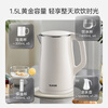 SUPOR electric kettle 304 stainless steel 1.5L small capacity kettle double-layer anti-scalding all-steel seamless electric kettle SW-15T80A