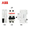 ABB circuit breaker high power main switch 2P-3P-4P air switch 80-100A main open S200 series micro-breaker 4p 100A