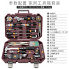 Ye Yu household tool set daily maintenance hardware pliers hammer wrench screwdriver set vise combination box 12 pieces for daily use at home
