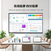 Dongqi 86-inch conference tablet all-in-one machine ppt annotation writing electronic whiteboard 4K touch screen touch TV conference education and teaching all-in-one machine 86T2MC