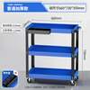 Tenglu tool cart trolley multi-functional rack three-layer storage rack trolley mobile workshop repair car repair tool cabinet upgraded thickened tool box
