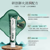 Liangmianzhen (LMZ) Four Flavor Needle Fire Toothpaste Herbal Extract Freshens Breath Reduces Dental Plaque and Relieves Oral Problems 120g*4 Sticks