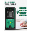 SATA laser rangefinder handheld D05901 D05902 D05903 D05905 (A-B) Millimeter-level Bluetooth Millimeter-level voice model 50 meters + two-way horizontal + 2.0