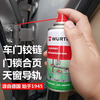 Würth HHS2000 liquid butter lubricant hinge anti-theft door car door lock abnormal noise rust removal skylight track high temperature resistance HHS2000 liquid butter 500 ml 1 bottle