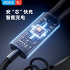 ROCK charging cable two-in-one data cable one-to-two type-c fast charging cable USB car iPhone17/16/15/14 Apple Huawei Xiaomi Android Honor 1.2 meters black