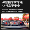 MENGXUAN driving recorder 360-degree panoramic 24-hour recording 4k ultra-high definition without blind spots front and rear double recording reversing images 4k dual lens WiFi + intelligent license plate capture + 64G + parking monitoring 24-hour parking monitoring anti-collision No plug-in and no wiring installation car camera