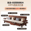 Guifei North American black walnut solid wood sofa modern mid-century style living room winter and summer dual-purpose new Chinese style high-end sofa combination four-seater (North American black walnut)