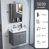 Jomoo's new bathroom washbasin cabinet combination space aluminum small apartment bathroom cabinet integrated ceramic washbasin sink dz 50 complete set + mirror cabinet width 30