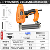 OULAIDE electric nail gun dual-purpose adjustable nail gun nail gun straight nail gun woodworking power tool set 2300W plug-in type F30 straight nail U-shaped nail dual-purpose nail gun