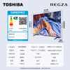 Toshiba TV 85Z500QF 85-inch Mini LED light control 264Hz 4+128GB Rocket Launcher Audio 4K Ultra Clear Trade-in Home Appliances State Subsidy