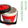 Wing Fantasy Insulated Bucket Ice Bucket Car Takeout Refrigeration Commercial Street Stall Smoothie 7 liters (about 11 kilograms of water)