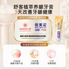 Shuke Zhizhi Gum Nourishing Toothpaste Clears Fire, Improves Gum Repair, Maintains and Anti-Inflammation 120g Moriyama Mint New and Old Randomly