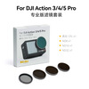 NiSi DJI action5pro filter 1 second quick installation action4 action3 action camera nd filter cpl polarizer nd light filter true color polarizer