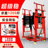 Electric scaffolding lift, mobile lifting platform, automatic remote control folding hoist, indoor and outdoor decoration, raised 4m, with guardrail support legs, upgraded and thickened