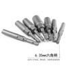 JAENS electric wrench socket head deepened inner hexagon lengthened wind bit socket hand drill pneumatic gun screwdriver bit nut hexagon socket 6/8/10/12/14 five-piece set