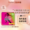 Playtex sports series long catheter tampon flow rate, no sensation during menstruation, no burden when traveling and entering the water, super large flow rate, 36 pieces