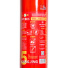 Jiangjing 25-year new national standard portable carbon dioxide fire extinguisher 5KG archives museum use MT/BE5 5kg carbon dioxide carbon dioxide 5kg