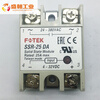 Yangming SSR-40DA/10/25/50/75DA-H single-phase module 220V solid state relay SSR-25DA/10/25/50/75DA-H single-phase module 220V