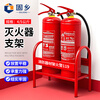 Guxiang fire extinguisher rack fire extinguisher base floor placement rack fire extinguisher rack bottom bracket fire emergency rescue display red metal paint thickened fixed bracket 4/5 kg fire extinguisher rack-place 2