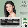 Zhanghua (SAVOL) ecological hair dye cream natural black 2 boxes (non-allergenic dye cream cover white does not contain paraphenylenediamine) JD.com self-operated