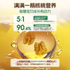 Grandpa's Farm Walnut Oil Edible Oil 100ml French imported hot stir-fried cold baby food supplement oil suitable for infants and young children