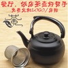 Shadow thickened stainless steel hotel teapot restaurant hotel teapot black classical small tea pot induction cooker kettle thickened stainless steel color teapot without filter with detergent 1.2L 1L or more