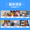 Jingdong city electrician's door-to-door service circuit maintenance and renovation wiring wiring tripping wiring short-circuit maintenance installation air switch socket lamp installation water and electricity maintenance door-to-door service electrician's door-to-door service