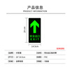 Yinchuanhui safety exit luminous stickers fire floor stickers luminous logo warning wall stickers 14.5*29CM self-luminous stickers 10 sheets