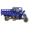 Zongshen three-wheeled Zongshen fifth-wheeled motorcycle three-wheeled motorcycle gasoline cargo agricultural dump water-cooled fifth-wheel truck tricycle fifth-wheel 300 water-cooled 1.4*2.4 (double dump)