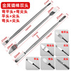 Chengyang double-headed metal disassembly stick 3-piece set mobile phone tablet computer scraper notebook repair shell opening pick