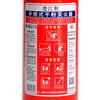 Chujiangjing 25 years new national standard vehicle-mounted household enterprise commercial national certification national standard 90 dry powder fire extinguisher latest date MF/ABCE2 VIII