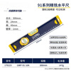 Seiko spirit level, high-precision blister precision milled aluminum alloy leveling ruler 2 meters GWP-91 series non-magnetic GWP-91-10A 300mm