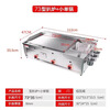 Xu'an gas griddle, electric griddle, deep fryer combination machine, commercial gas hand-caught cake, squid teppanyaki stall, multi-functional Oden electric griddle, thickened 73 griddle, single pot, gas model