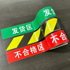 BELIK Be careful with the steps 8*500CM 1 roll twill wear-resistant non-slip floor tape warehouse partition plate factory workshop area partition tape five zones three-color marking XJD01