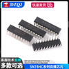 Direct plug DIP-20 SN74HC245/273/373N/374/377/540/541/573N SN74HC540 DIP-20